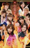 Morning Musume. DVD in Hong Kong