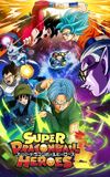 Super Dragon Ball Heroes