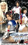 Sailor Ninja Force Yukka Taimaden Part 2