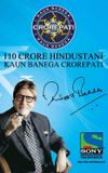 Kaun Banega Crorepati