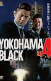 YOKOHAMA BLACK 4