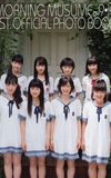 Morning Musume. 9・10ki 1st Official Photobook