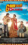 Gunwali Dulhaniya