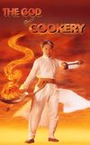 The God of Cookery