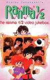 The Ranma ½ Video Jukebox