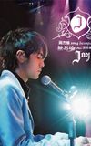 Jay Chou Incomparable Concert 2004