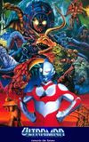 Ultraman Great: The Alien Invasion