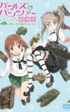 Girls und Panzer der Film Special: Arisu War!