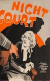 Night Court