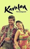 Kaavalan