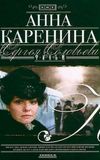 Anna Karenina