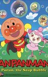 Go! Anpanman: Purun, The Soap Bubble