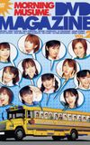 Morning Musume. DVD Magazine Vol.2