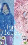 Little Forest: Winter/Spring