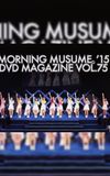 Morning Musume.'15 DVD Magazine Vol.75