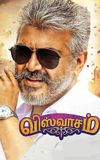 Viswasam