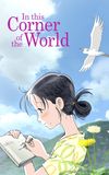 In This Corner of the World