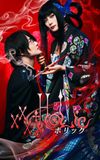 xxxHOLiC