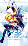 PERSONA3 THE MOVIE #2 Midsummer Knight's Dream