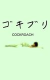 Cockroach