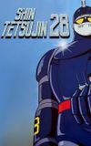 New Tetsujin-28