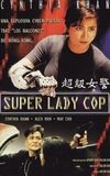 Super Lady Cop