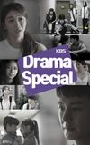 KBS Drama Special