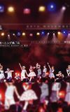 Morning Musume.'14 Special Event in Shinagawa