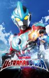 Ultraman Ginga