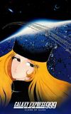 Galaxy Express 999: Claire of Glass