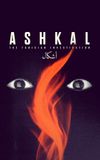 Ashkal: The Tunisian Investigation