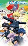 CLAMP School Detectives