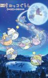 Sumikkogurashi: The Little Wizard in the Blue Moonlight