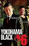 YOKOHAMA BLACK 6