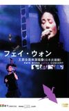 Faye Wong Japan Concert