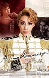 Anna Karenina