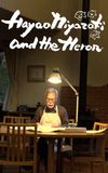 Hayao Miyazaki and the Heron