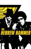 The Hebrew Hammer