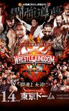 NJPW Wrestle Kingdom 17