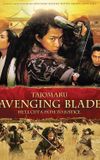 Tajomaru: Avenging Blade