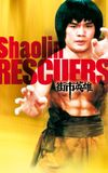 Shaolin Rescuers