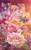 Pretty Cure Dream Stars!