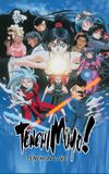 Tenchi Muyo! In Love