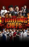 The Fighting Chefs