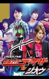 RIDER TIME: Kamen Rider Decade VS Zi-O