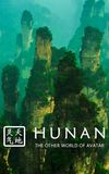 Hunan: The Other World of Avatar