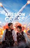 Mission: Cross