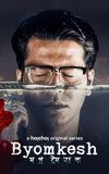 Byomkesh