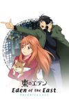 Eden of the East Movie II: Paradise Lost