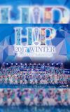 Hello! Project 2017 Winter ~Crystal Clear~